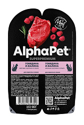 AlphaPet Superpremium консервы для кошек говядина и малина в соусе 80гр