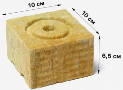 Субстрат минераловатный в кубике 10*10*6,5см, отверст.20*15мм 2922311