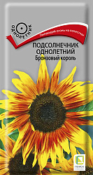 Подсолнечник Бронзовый король декоративный 0,5 гр (Поиск)