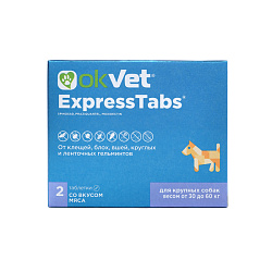 ЭкспрессТабс для собак 30-60 кг (2таб)