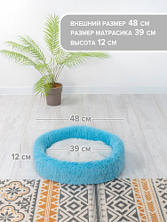 Лежанка ZooMoDa "Иви" Круглая Вид 1 для животных