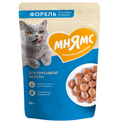 Мнямс влажный корм для кошек для красивой шерсти кусочки с форелью в соусе 85гр