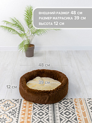Лежанка ZooMoDa "Иви" Круглая Вид 3 для животных