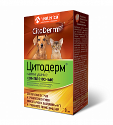 CitoDerm Комплексные для кошек и собак капли ушные 10мл