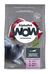 AlphaPet WOW Superpremium корм сухой для кошек с уткой и потрошками 350гр