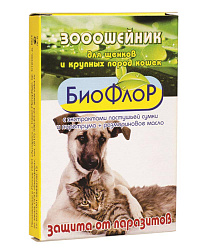 Ошейник  от блох БиоФлор для щенков