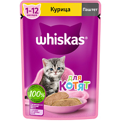 Whiskas влажный корм для котят от 1 до 12 месяцев паштет с курицей 75гр