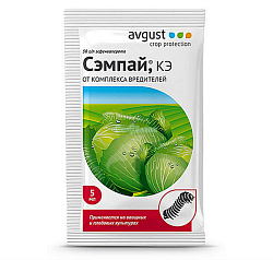 Сэмпай Avgust от гусениц 5мл