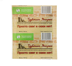 ТРУБОЧИСТ Экспресс средство для удаления САЖИ в дымоходе 10гр 