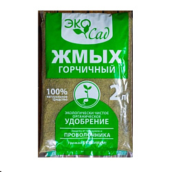 Горчичный Жмых 2л Садовый Шмель