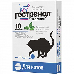 Гестренол таблетки для котов 