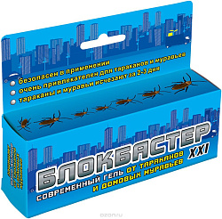 Блокбастер ГЕЛЬ 45гр туба (тараканы,муравьи)