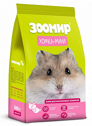 Зоомир Хомка Мини корм для хомяков карликовых 500гр