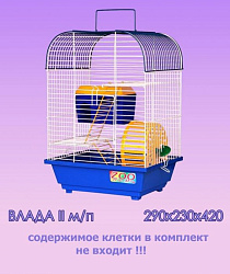 Клетка для грызунов Влада-2 малый поддон