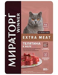 Мираторг Extra Meat консервы для кошек с чувствительным пищеварением с телятиной в желе 80гр