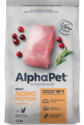 AlphaPet Superpremium Monoprotein корм сухой для кошек с индейкой 3кг