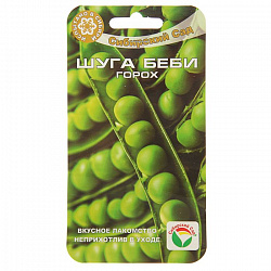 Горох Шуга Беби (Сибирский Сад)