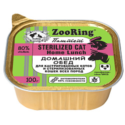 ZooRing Cat Sterilized влажный корм для кошек стерилизованных домашний обед с львинкой в желе 100гр