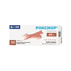 Роксиор для собак 40мг 30таб.