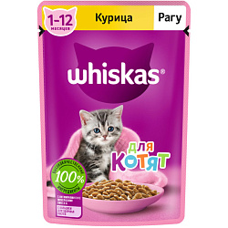 Whiskas влажный корм для котят от 1 до 12 месяцев рагу с курицей 75гр