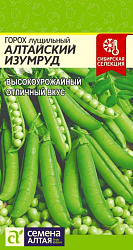 Горох Алтайский Изумруд (Семена Алтая) цп 10гр