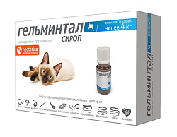 Гельминтал для кошек и котят менее 4кг сироп 5мл  