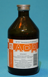 АСД-2 100мл. Армавирская 