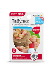 Табу Avgust от вредителей картофеля 10мл