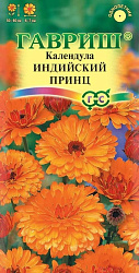 Календула Индийский принц (Гавриш) 0,3г 