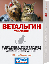 Ветальгин для кошек и собак мелких пород