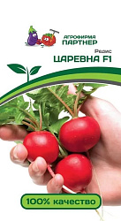 Редис Царевна F1 1 гр (Партнер)