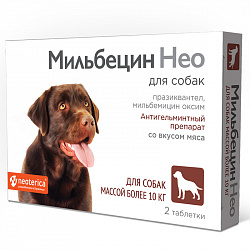 Мильбецин Нео для собак более 10кг (2 таблетки)