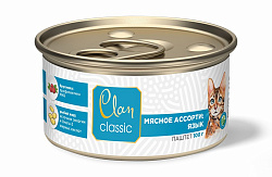 Clan Classik консервы для кошек взрослых паштет Мясное ассорти с языком 100гр