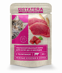 Statera влажный корм для котят с телятиной в соусе 85гр