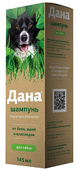 Шампунь Дана для собак от блох 145мл