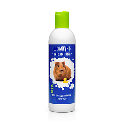 Шампунь Витаминный для грызунов