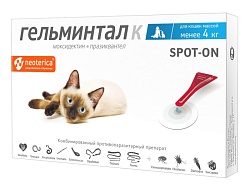 Гельминтал Spot-on для кошек капли на холку до 4кг (1 пипетка)