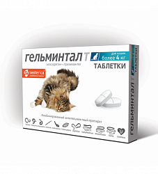 Гельминтал для кошек более 4кг (2 таблетки)