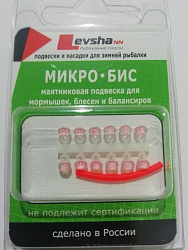 Микро-Бисер Шар 3,1 мм Розовый светонак. тип подвески короткая061581( 12 штук)
