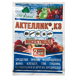 Актеллик 2мл от колорадского жука, клещей, гусениц