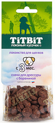 TiTBiT лакомство дрессировочное для щенков снеки с бараниной 70гр