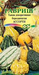 Тыква Ассорти декоративная (Гавриш)