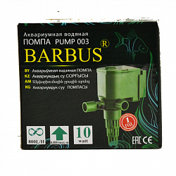 Помпа BARBUS 1250 800л/ч 003