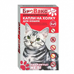 БиоВакс для кошек капли на холку (2 пипетки)