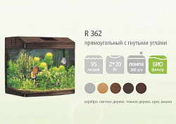 Аквариум Jebo 362R 95л Серебристый 620*390*540мм
