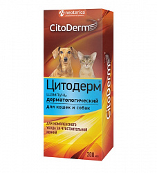 Шампунь CitoDerm 200мл дерматологический D104