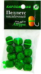 Пеллетс насадочный Для ловли Амура (на резинке) 10мм Карпомания