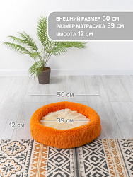 Лежанка ZooMoDa "Иви" Круглая Вид 4 для животных