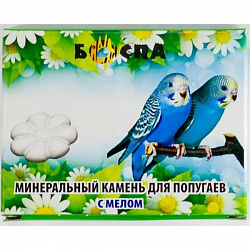 Минеральный камень для попугаев БОСПА ЭКО Ромашка с мелом 30гр