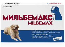 Мильбемакс для собак крупных пород 2 таблетки